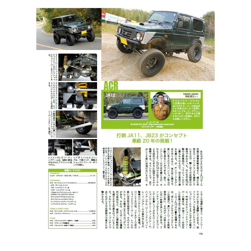 ACR SFIIコイル3インチ ジムニーJA12/JA22/JB32用 1台分 日本製 ACR SFIIコイル3インチ ジムニーJA12/JA22/JB32用 1台分 日本製