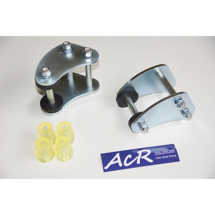 ACR SFIIIワイドデルタシャックル 2個セット ジムニーSJ30 ACR SFIIIワイドデルタシャックル 2個セット ジムニーSJ30