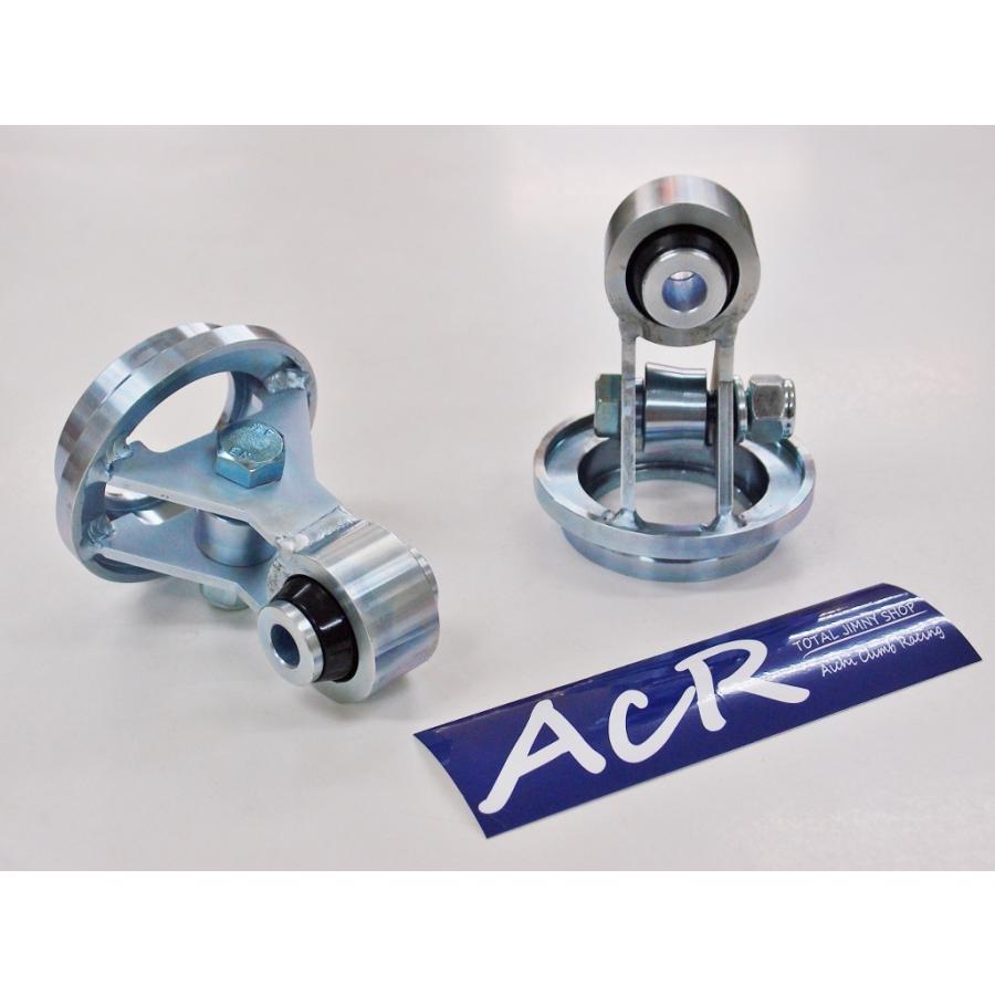 ACR SFIIフロントショックマルチブラケット左右(ウレタンブッシュ組込み済) ジムニーJA12/JA22/JB32用 :acr-012:ジムニー ショップACR - 通販 - Yahoo!ショッピング ACR SFIIフロントショックマルチブラケット左右(ウレタンブッシュ組込み済) ジムニーJA12/JA22/JB32用 :acr-012:ジムニー ショップACR - 通販 - Yahoo!ショッピング