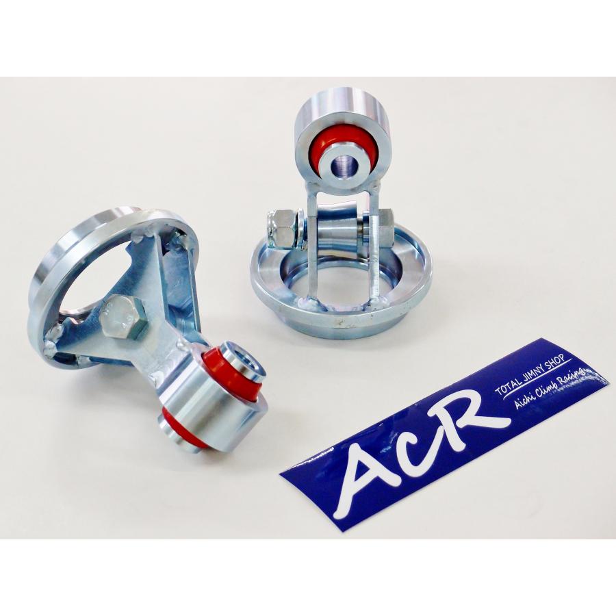 ACR SFIIフロントショックマルチブラケット左右 / ウレタンブッシュ