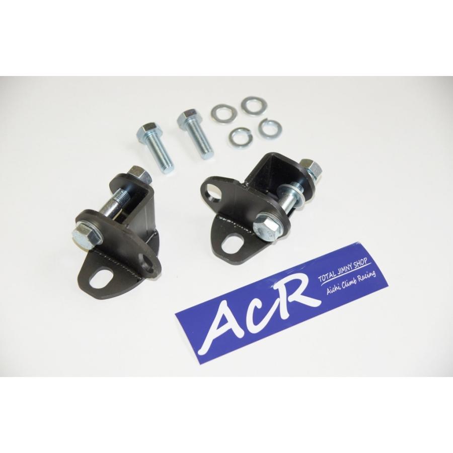 ACR SFリアショック補正マウント左右セット ジムニーJB23/43用