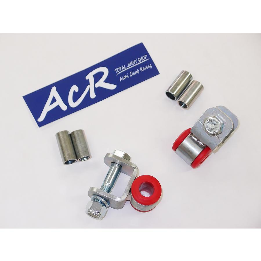 ACR SFレイダウン式ショック延長ブラケット40mm 2個セット ACR SFレイダウン式ショック延長ブラケット40mm 2個セット