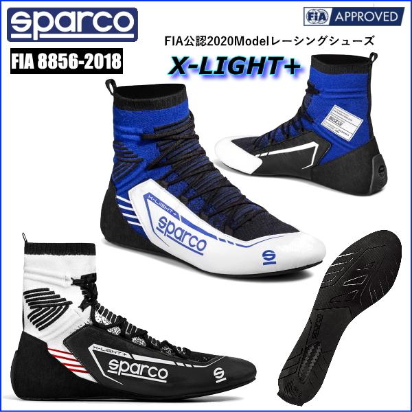 スパルコ レーシングシューズ Fia X Light Fia 56 18 Spa 56 18 Spa ならショッピング ランキングや口コミも豊富なネット通販 更にお得なpaypay残高も スマホアプリも充実で毎日どこからでも気になる商品をその場でお求めいただけます 車