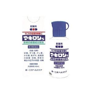 第3類医薬品】第一三共ヘルスケア マキロンS 40ml 殺菌消毒液 切傷