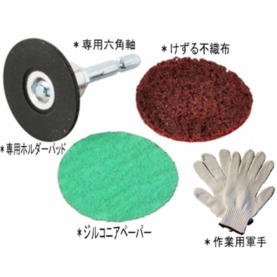 Bsスカットディスクセット 金属用f５０ｍｍ インパクトドライバー 電動ドリル対応 通常便 人気上昇中