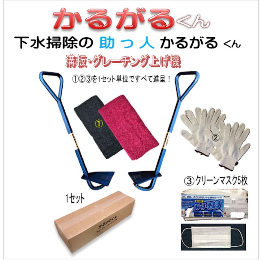 かるがるくんah S001 溝板 グレーチング上げ機 Ah S001 アクロバート 通販 Yahoo ショッピング