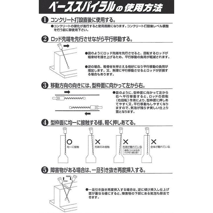 生コンからコンクリート気泡を自動消失させるロボットの商用機開発を開始 ロボット開発ニュース Monoist