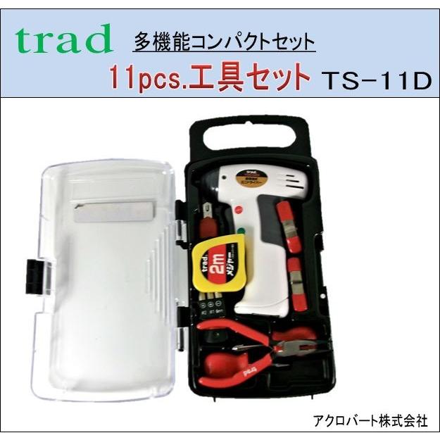 San05 Trad 11pcs 工具セットts 11d San05 Ts 11d アクロバート 通販 Yahoo ショッピング