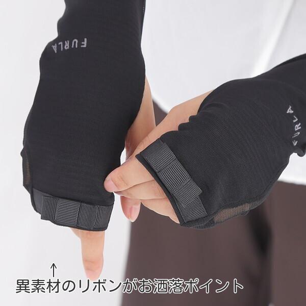 FURLA（フルラ） アームカバー FR5786 黒 【 ギフト プレゼント