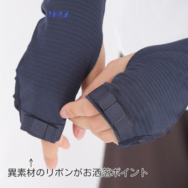 FURLA（フルラ） アームカバー FR5789 ネイビー 【 ギフト プレゼント