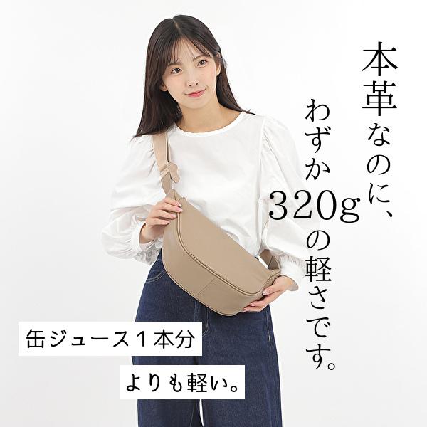 本革ショルダーバッグ ボディバッグ 斜めかけバッグ レディース 三日月 