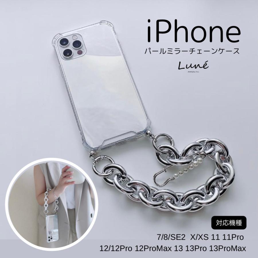 ☆送料無料☆ Apple iPhoneケース【パールミラーチェーンケース】 :XPC009:Lune - 通販 - Yahoo!ショッピング ☆送料無料☆ Apple iPhoneケース【パールミラーチェーンケース】 :XPC009:Lune - 通販 - Yahoo!ショッピング