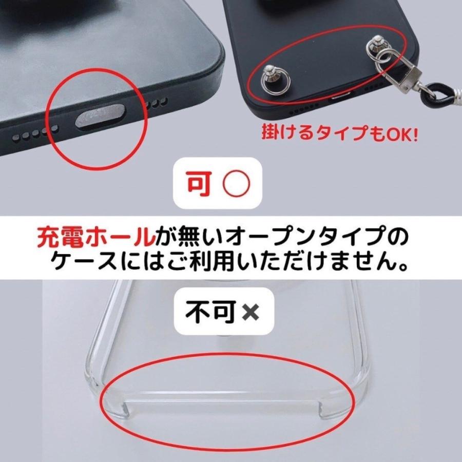 タンザクストラップ スマホストラップ おしゃれ シルバー 人気 : Lune