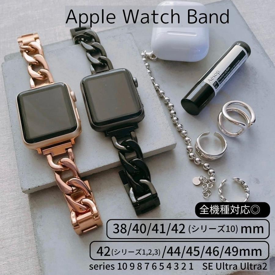 Lune Apple Watch 全機種対応 アップルウォッチ チェーン バンド Lune Apple Watch 全機種対応 アップルウォッチ チェーン バンド