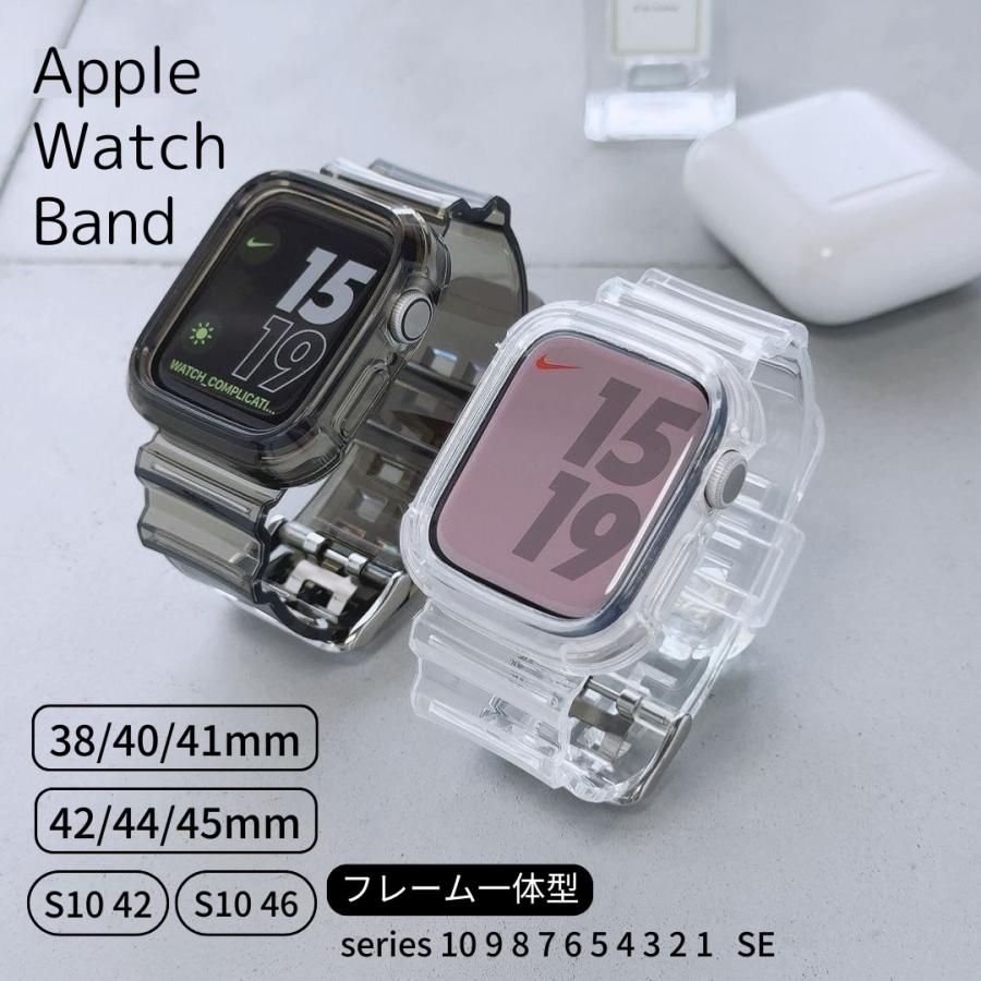送料無料 】 Apple Watch アップルウォッチ クリア バンド おしゃれ 透明 デザイン 男女兼用 :XWC003:Lune 通販 アップルウォッチバンド クリア 38 40