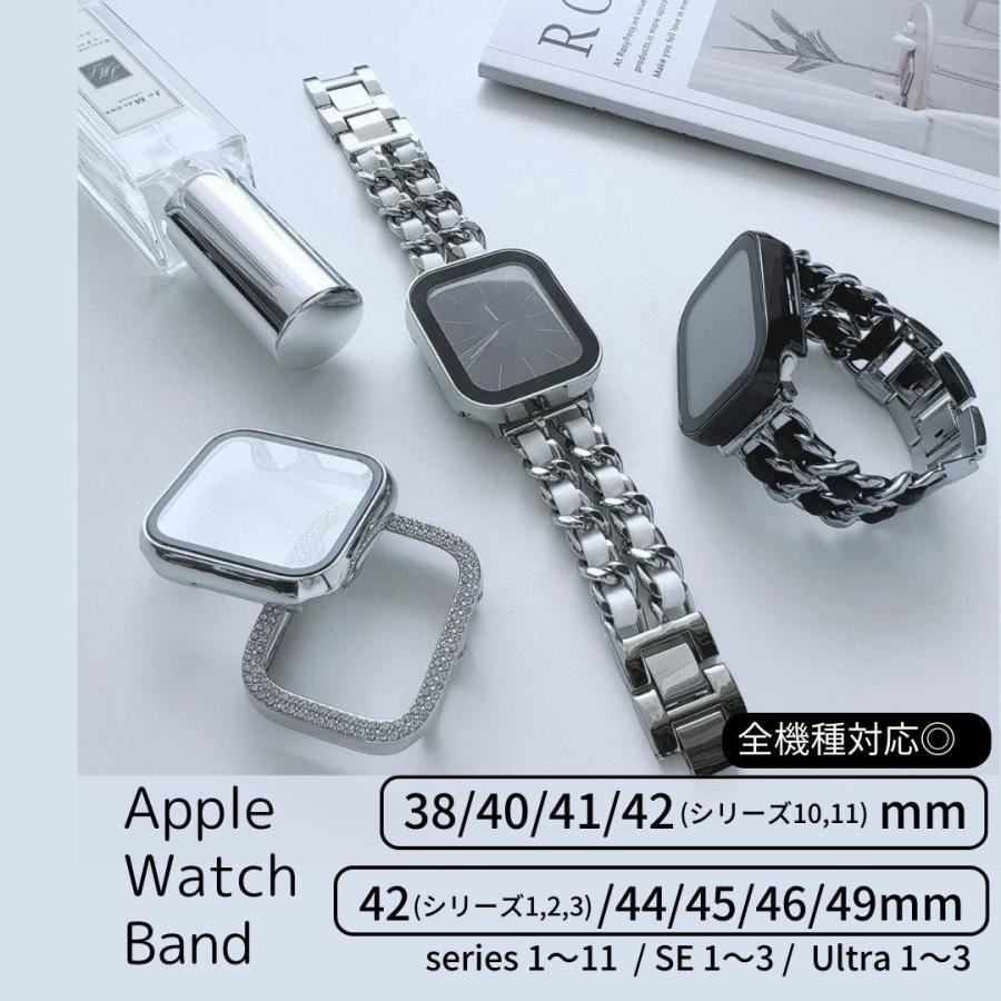 Apple Watch 全機種対応 アップルウォッチ ダブル  チェーン バンド おしゃれ バンド デザイン 男女兼用 | Lune