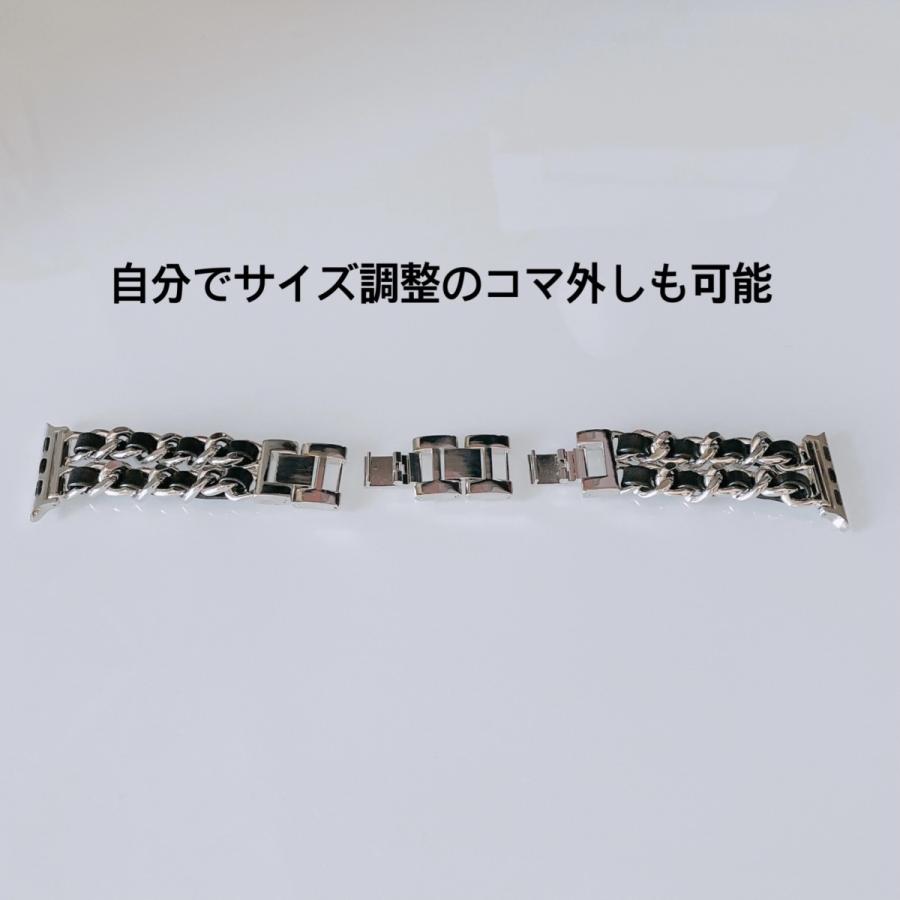 Apple Watch 全機種対応 アップルウォッチ PG ダブル チェーン バンド おしゃれ バンド デザイン 男女兼用 | Lune | 08