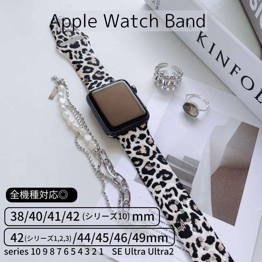 送料無料 】 Apple Watch 全機種対応 アップルウォッチ レオパード バンド おしゃれ バンド デザイン 男女兼用 :XWC011:Lune 通販 YAW16☆☆AppleWatchベルト カバー 38mm カジュアル ヒョウ柄