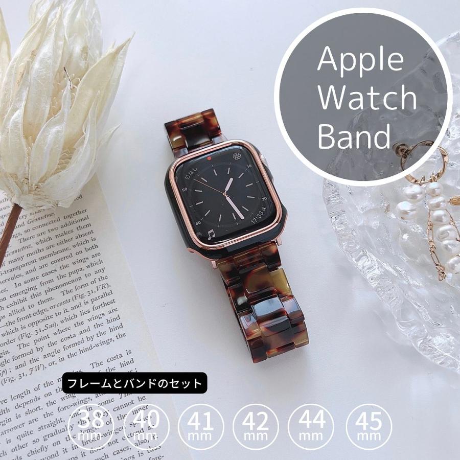 Lune Apple Watch アップルウォッチ べっ甲柄 バンド おしゃれ Lune Apple Watch アップルウォッチ べっ甲柄 バンド おしゃれ