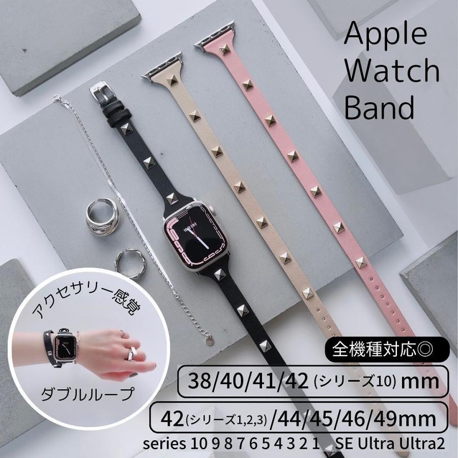 送料無料 Apple Watch 全機種対応 アップルウォッチ スタッズ ダブル ループ バンド おしゃれ バンド デザイン 男女兼用 Xwc015 Lune 通販 Yahoo ショッピング