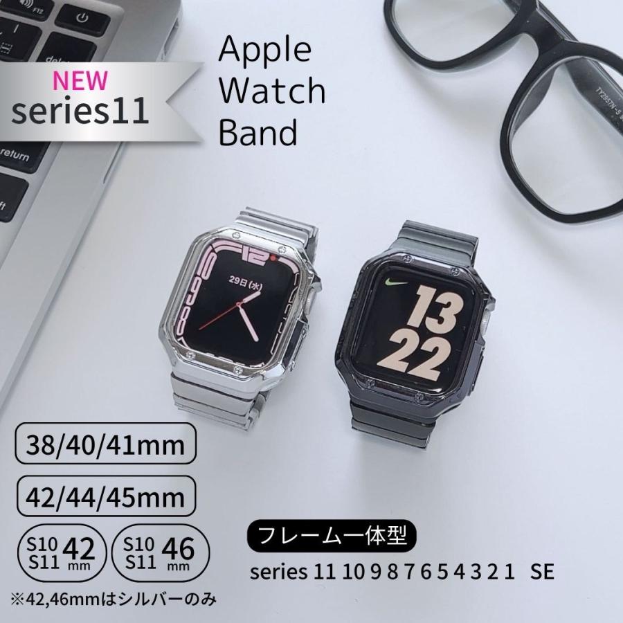 Lune Apple Watch 人気 アップルウォッチ スタイリッシュ バンド