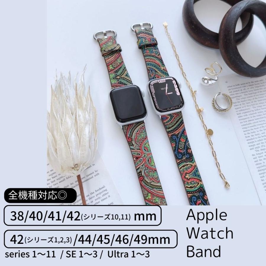 Apple Watch 全機種対応 アップルウォッチ オリエンタル バンド おしゃれ 柄 デザイン 男女兼用 | Lune