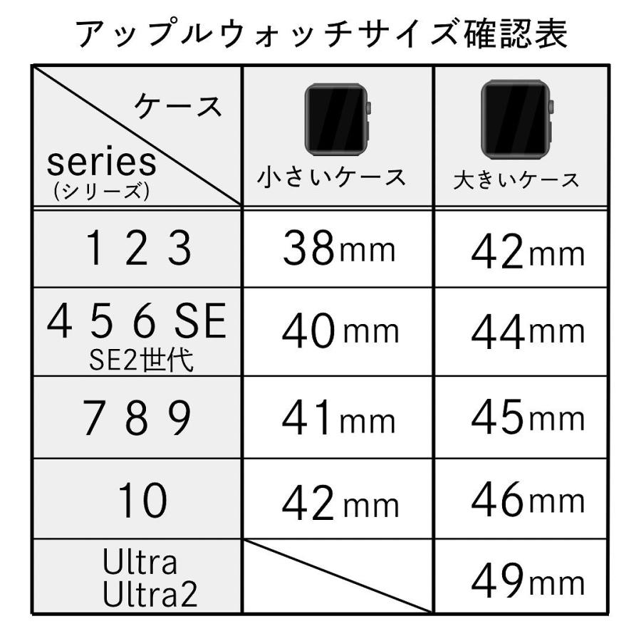 Apple Watch 全機種対応 アップルウォッチ アイ チェーン バンド おしゃれ バンド デザイン 男女兼用 | Lune | 15