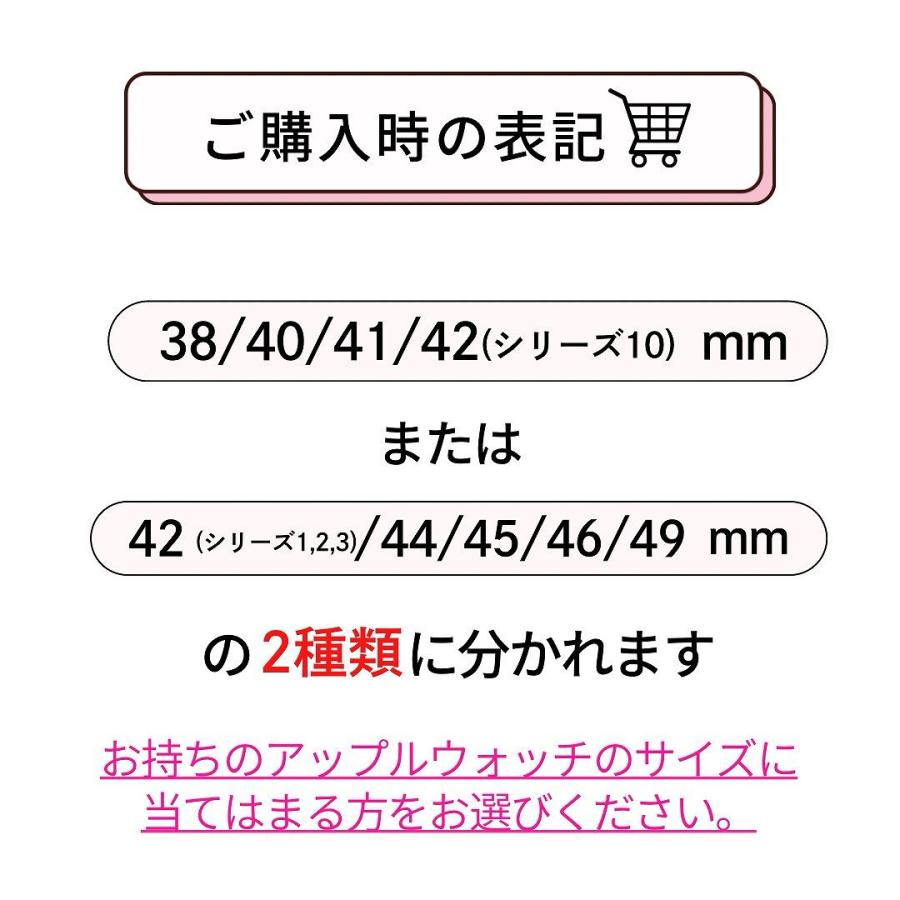 Apple Watch 全機種対応 アップルウォッチ アイ チェーン バンド おしゃれ バンド デザイン 男女兼用 | Lune | 16