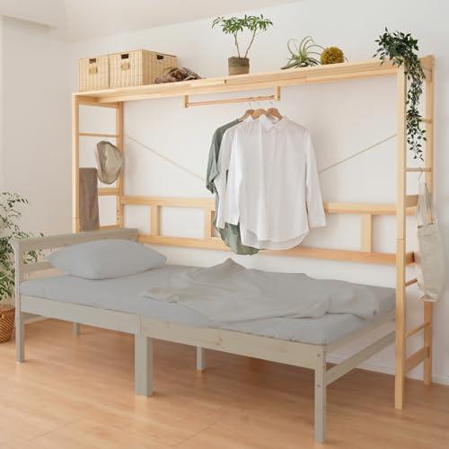 [山善] ヘッドボード ベッドサイド ラック 収納 天然木 シングル (ハンガーバー/上棚付き/全体耐荷重30kg) ベッ?