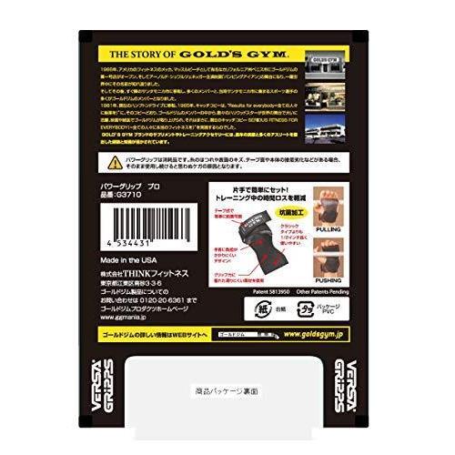 本店本店ゴールドジム(GOLD`S GYM) パワーグリップ プロ 3710 S(手首の