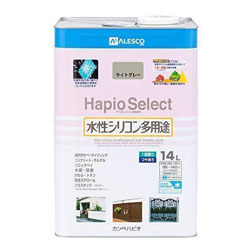 カンペハピオ ペンキ 塗料 水性 つやあり ライトグレー 14L 水性塗料