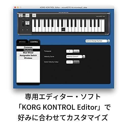 保障できる】【保障できる】KORG 定番 ワイヤレス MIDIキーボード