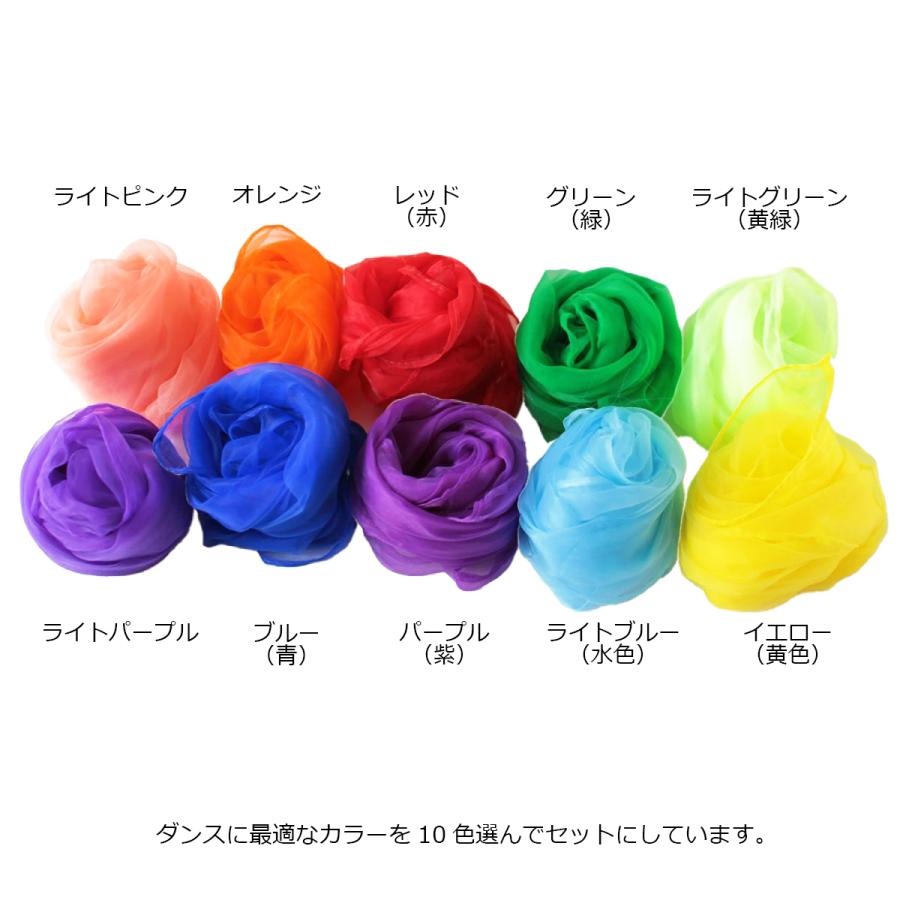 リトミックスカーフ ダンス 10色セット シフォン 生地 60cm
