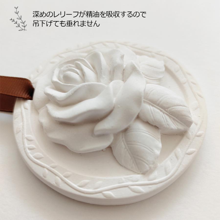 アロマストーン 吊り下げタイプ 3個セット チャーム ローズ 直径約7.8