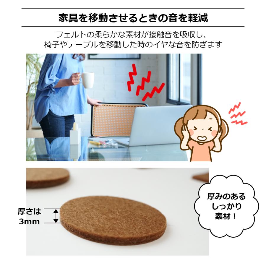 家具脚パッド 3M社製 強力粘着剤付き フローリングの傷防止 サイズ9種類 189個入り 3mm 厚み 床の保護 フェルトシート |  | 02