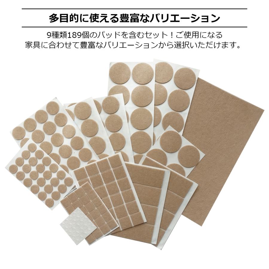 家具脚パッド 3M社製 強力粘着剤付き フローリングの傷防止 サイズ9種類 189個入り 3mm 厚み 床の保護 フェルトシート |  | 03