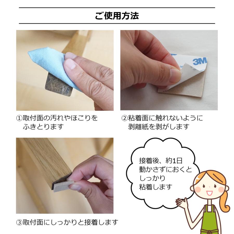 家具脚パッド 3M社製 強力粘着剤付き フローリングの傷防止 サイズ9種類 189個入り 3mm 厚み 床の保護 フェルトシート |  | 06