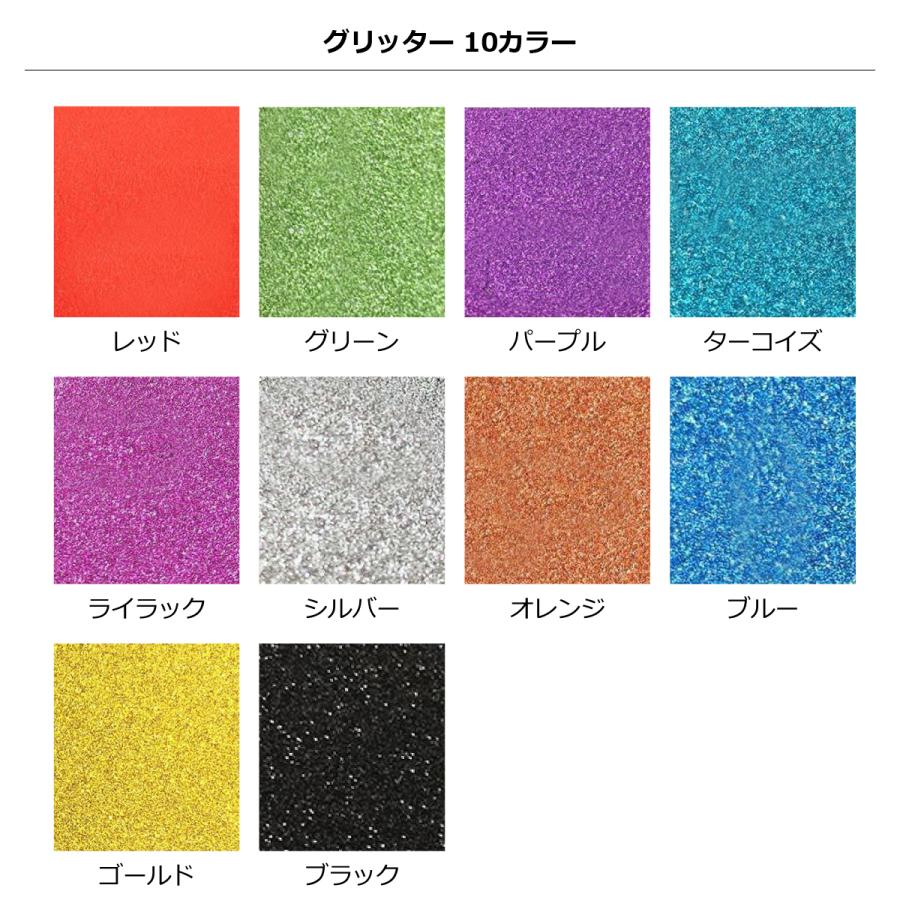 グリッター　応援うちわ　団扇　カッティングシート　反射　蓄光　コンサート　艶あり グリッター 応援うちわ 団扇 カッティングシート 反射 蓄光 コンサート