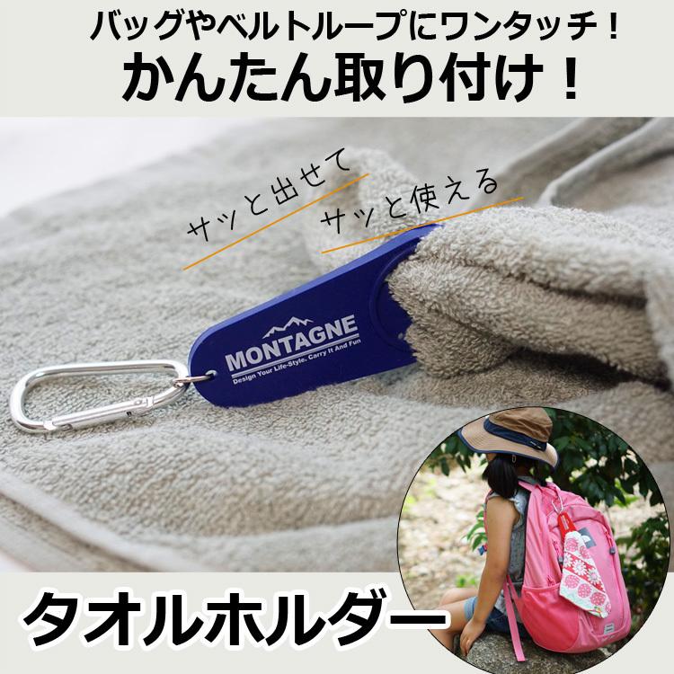タオルホルダー カラビナ付き タオル掛け アウトドア 登山 釣り ゴルフ ガーデニング 鞄 腰 落下防止 K Holder Across 通販 Yahoo ショッピング