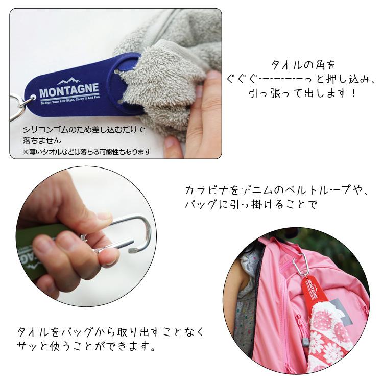 タオルホルダー カラビナ付き タオル掛け アウトドア 登山 釣り ゴルフ ガーデニング 鞄 腰 落下防止 K Holder Across 通販 Yahoo ショッピング
