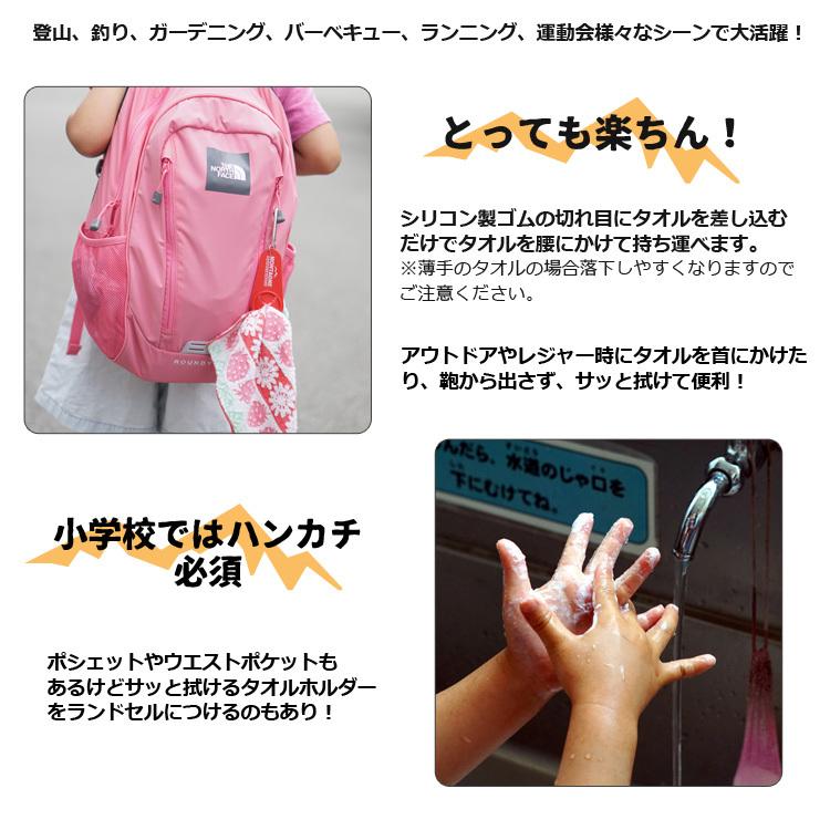 タオルホルダー カラビナ付き タオル掛け アウトドア 登山 釣り ゴルフ ガーデニング 鞄 腰 落下防止 K Holder Across 通販 Yahoo ショッピング