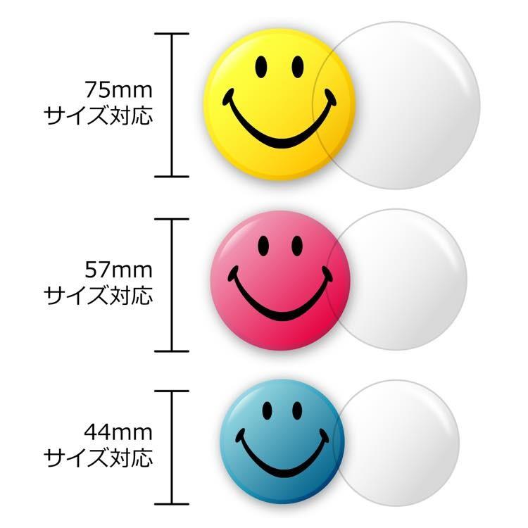 缶バッジ カバー 57mm サイズ適応 缶バッチカバー 収納 40枚入り