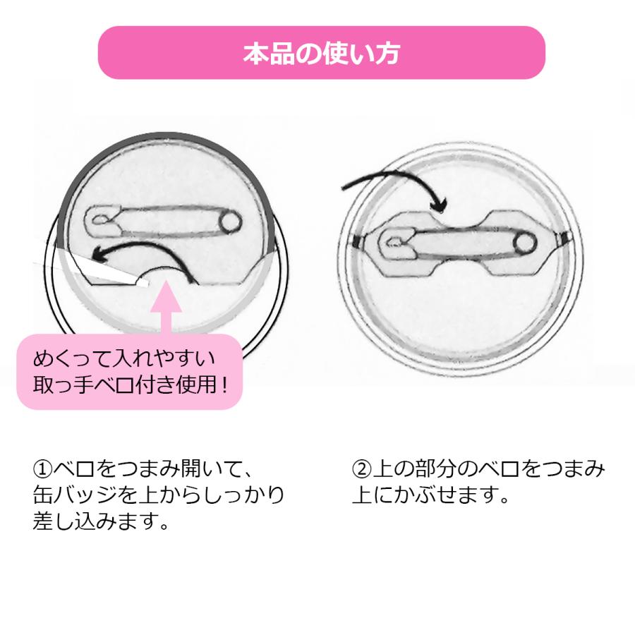 缶バッジ カバー 57mm サイズ適応 缶バッチカバー 収納 40枚入り Kc 042 Across 通販 Yahoo ショッピング