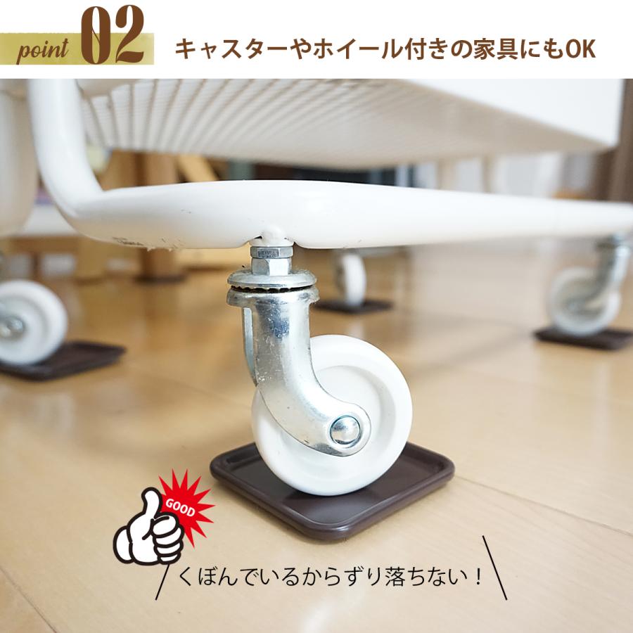 家具スライダー キャスター対応 重量家具 移動パッド 8個セット 床 傷