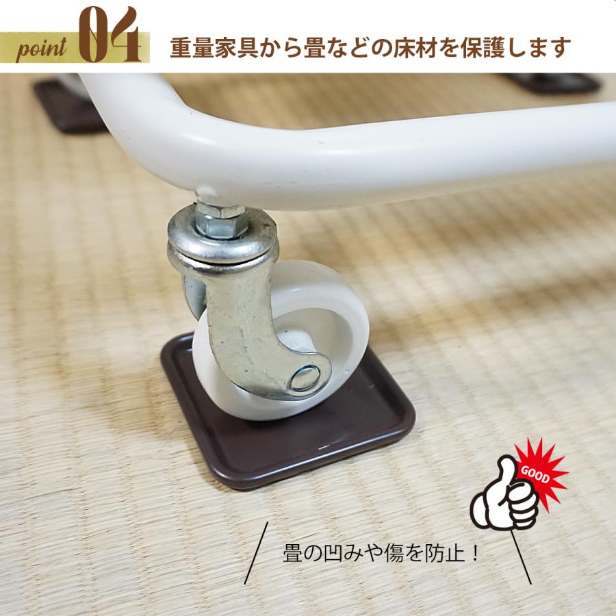 家具スライダー キャスター対応 重量家具 移動パッド 8個セット 床 傷