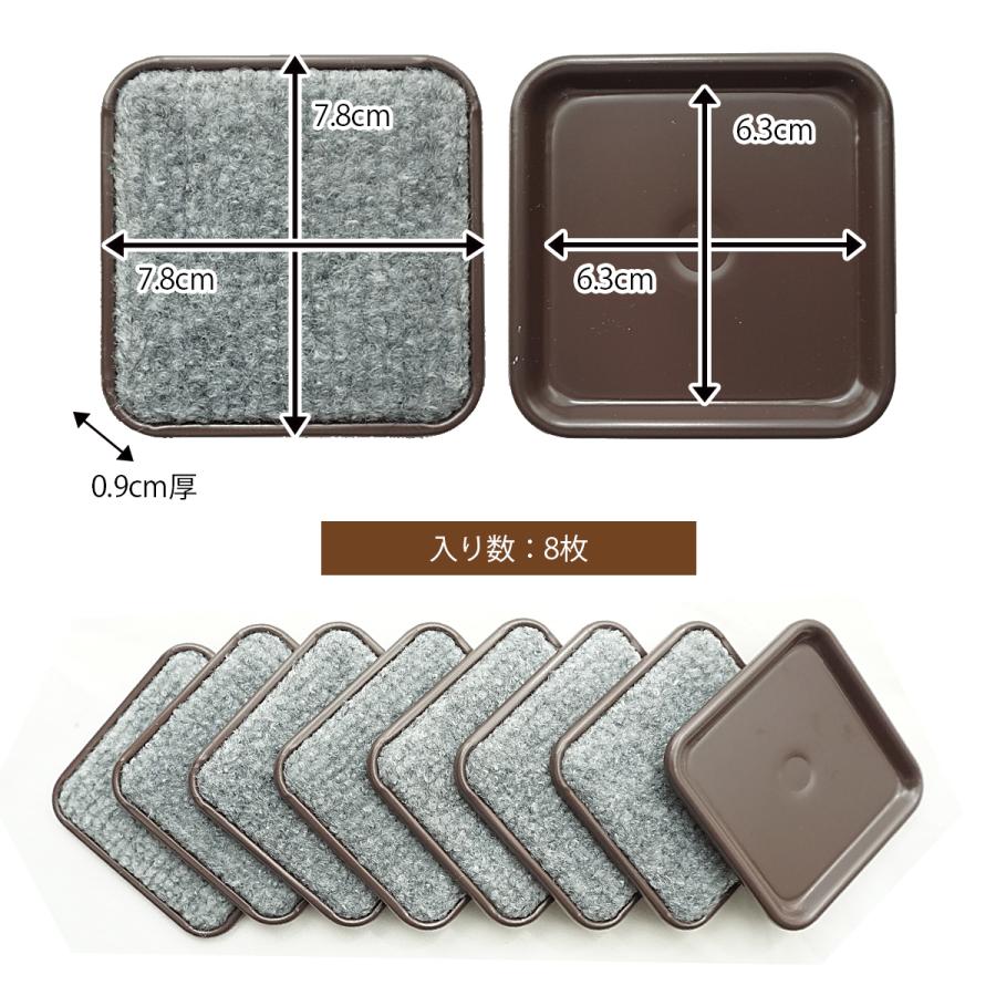 家具スライダー 家具移動パッド 16個セット 重い家具楽々移動 傷防止 家具スライダー キャスター対応 重量家具 移動パッド 8個セット 床 傷