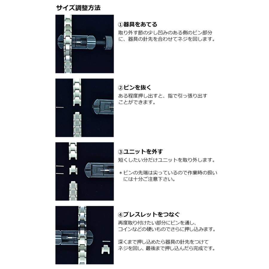 レディース 磁気 ブレスレット ピンクゴールド チタン製 静電気