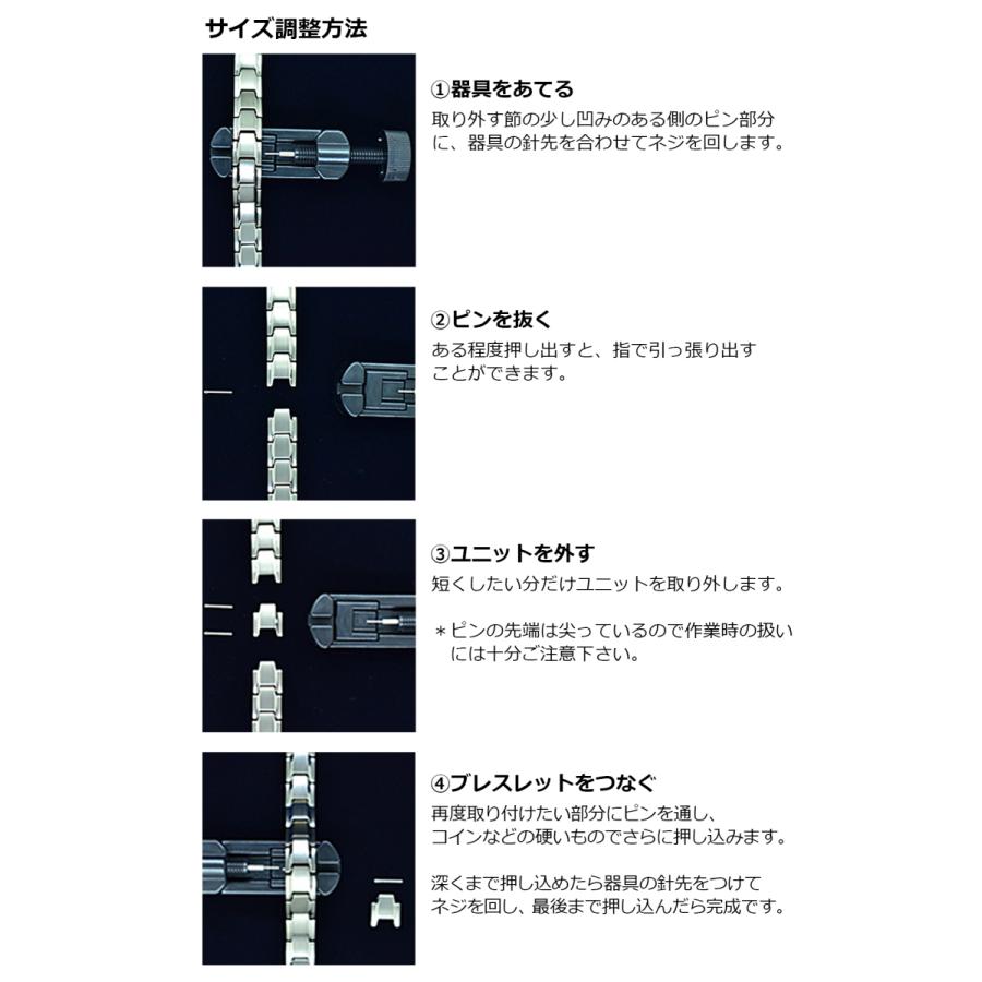 レディース 磁気 ブレスレット ピンクゴールド チタン製 静電気防止 ゲルマニウム プレゼント｜across00｜10