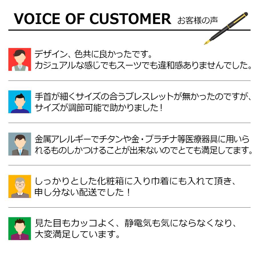 メンズ チタン製 磁気ブレスレット プレゼント 静電気防止 マグネット ゲルマニウム 長さ調節｜across00｜16