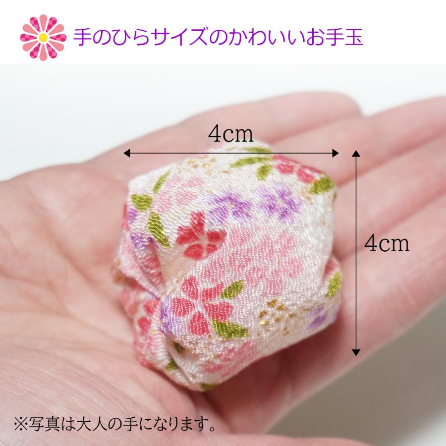 お手玉 おてだま リトミック おもちゃ 民芸品 民芸玩具 なつかしい